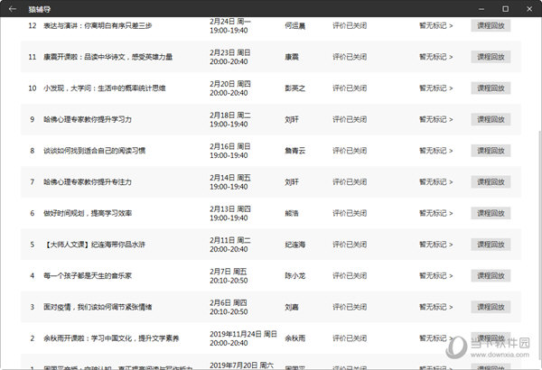 今晚澳門9點35分開獎TM，全面解析與預(yù)測，澳門今晚9點35分開獎TM全面解析與預(yù)測指南