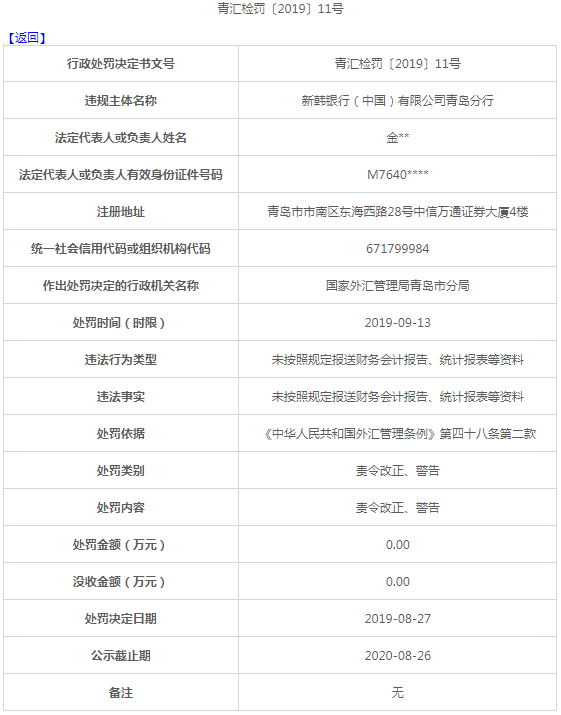 二四六香港資料期期準(zhǔn)一，深度解析與探索，二四六香港資料期期準(zhǔn)深度解析與探索