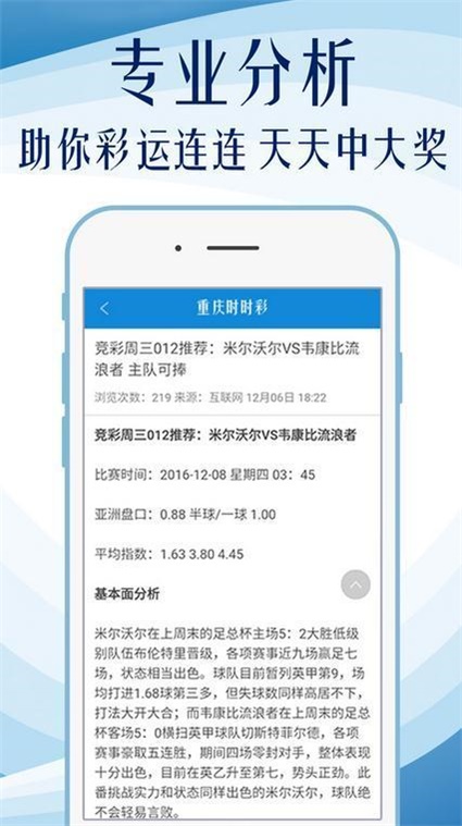 鳳凰網(wǎng)49圖庫，澳門今晚必中一肖一碼，49免費資料開獎，最新最快圖庫解析，鳳凰網(wǎng)49圖庫，澳門今晚必中一肖一碼，最新最快開獎資料解析