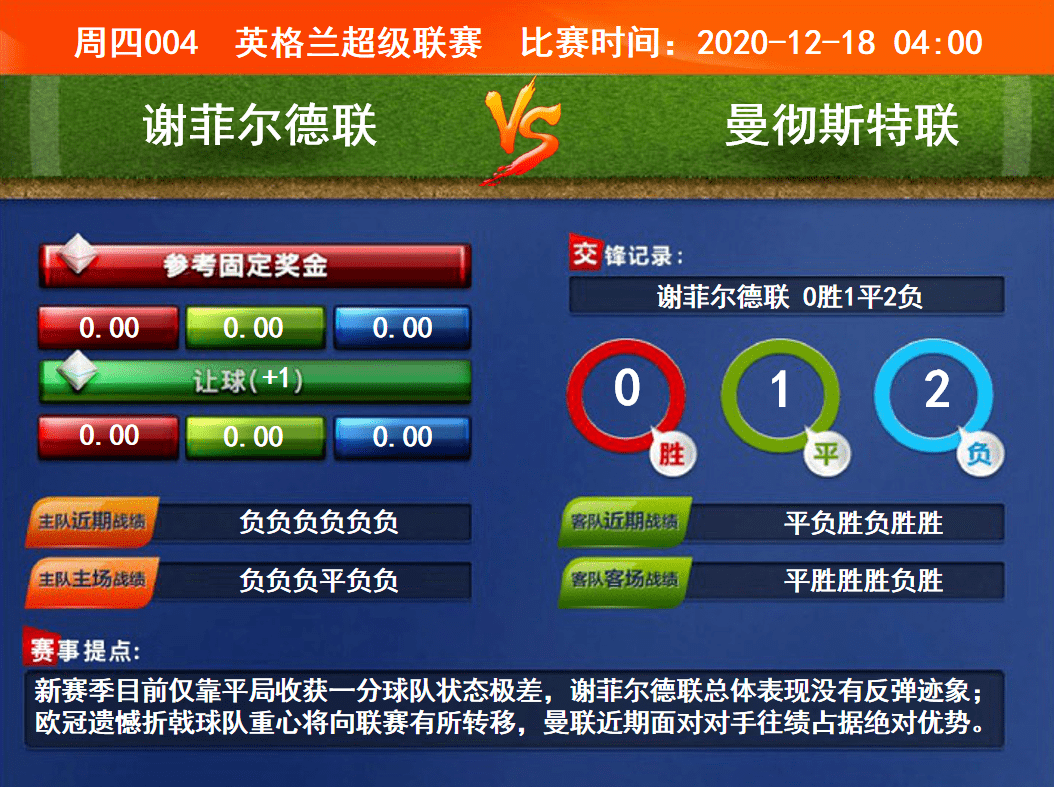 競彩賽果開獎結(jié)果實時查詢，一站式解決方案，競彩賽果實時查詢，一站式解決方案