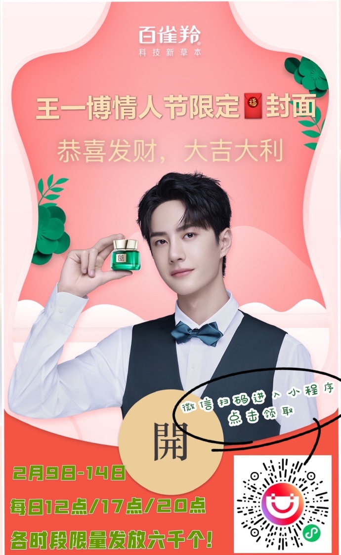 王中王一肖一碼一特一中一家四口的獨特魅力與美好生活，王中王一肖一家四口的獨特魅力與溫馨生活