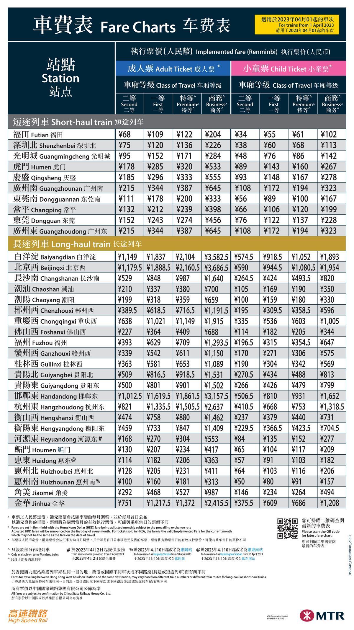 香港鐵算資料開獎(jiǎng)結(jié)果及最新動(dòng)態(tài)，全面解析4887關(guān)鍵詞，香港鐵算資料開獎(jiǎng)結(jié)果及最新動(dòng)態(tài)解析，關(guān)鍵詞4887全面解讀
