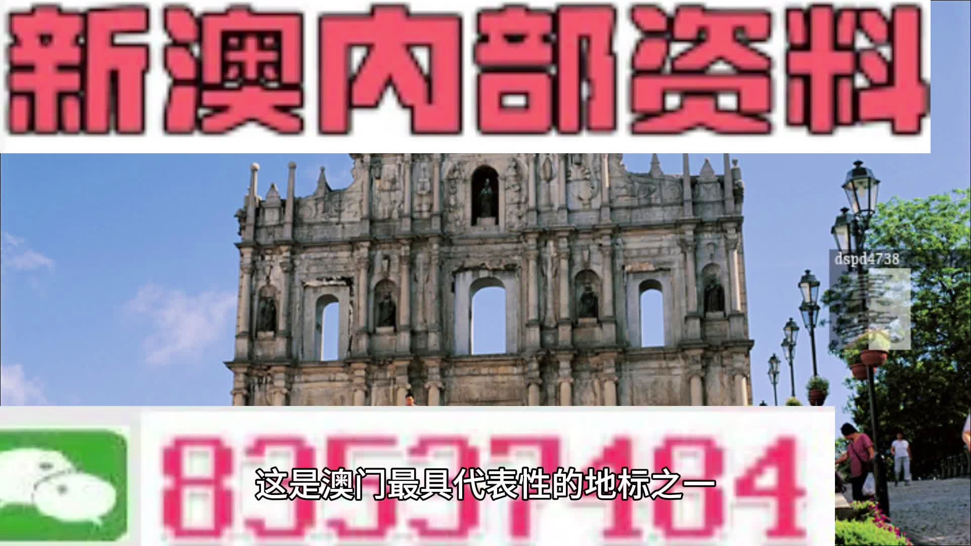 澳門官方網(wǎng)站大全2025，一站式訪問優(yōu)質(zhì)資源與未來展望，澳門官方網(wǎng)站大全2025，一站式訪問優(yōu)質(zhì)資源及未來展望平臺(tái)