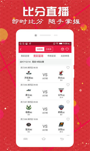 澳彩圖庫(kù)（金多寶傳真），探索與解析，澳彩圖庫(kù)（金多寶傳真）深度探索與解析