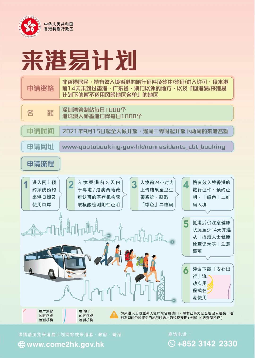 2025新澳天天資料大全——全面解析與預測，2025新澳天天資料大全——全方位解析與趨勢預測