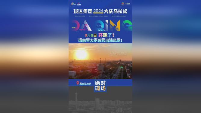 新奧開馬結(jié)果揭曉，預(yù)測(cè)與解析（2025年），新奧開馬結(jié)果揭曉預(yù)測(cè)與解析（2025年展望）