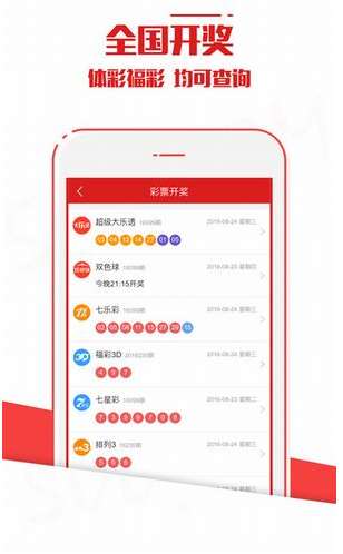 新澳今晚上9點(diǎn)30開獎(jiǎng)結(jié)果，一手掌握今晚的開獎(jiǎng)動(dòng)態(tài)，新澳今晚9點(diǎn)30開獎(jiǎng)結(jié)果揭曉，掌握最新開獎(jiǎng)動(dòng)態(tài)