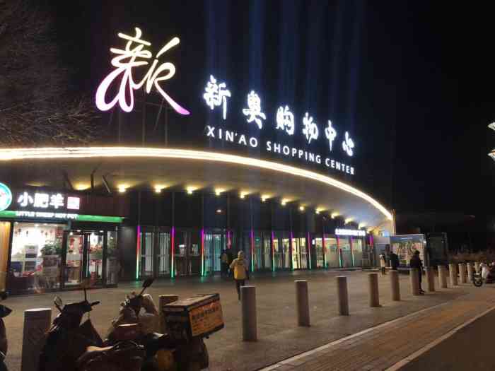 今晚新澳門開獎(jiǎng)結(jié)果預(yù)測(cè)與解讀，新澳門今晚開獎(jiǎng)結(jié)果預(yù)測(cè)及深度解讀