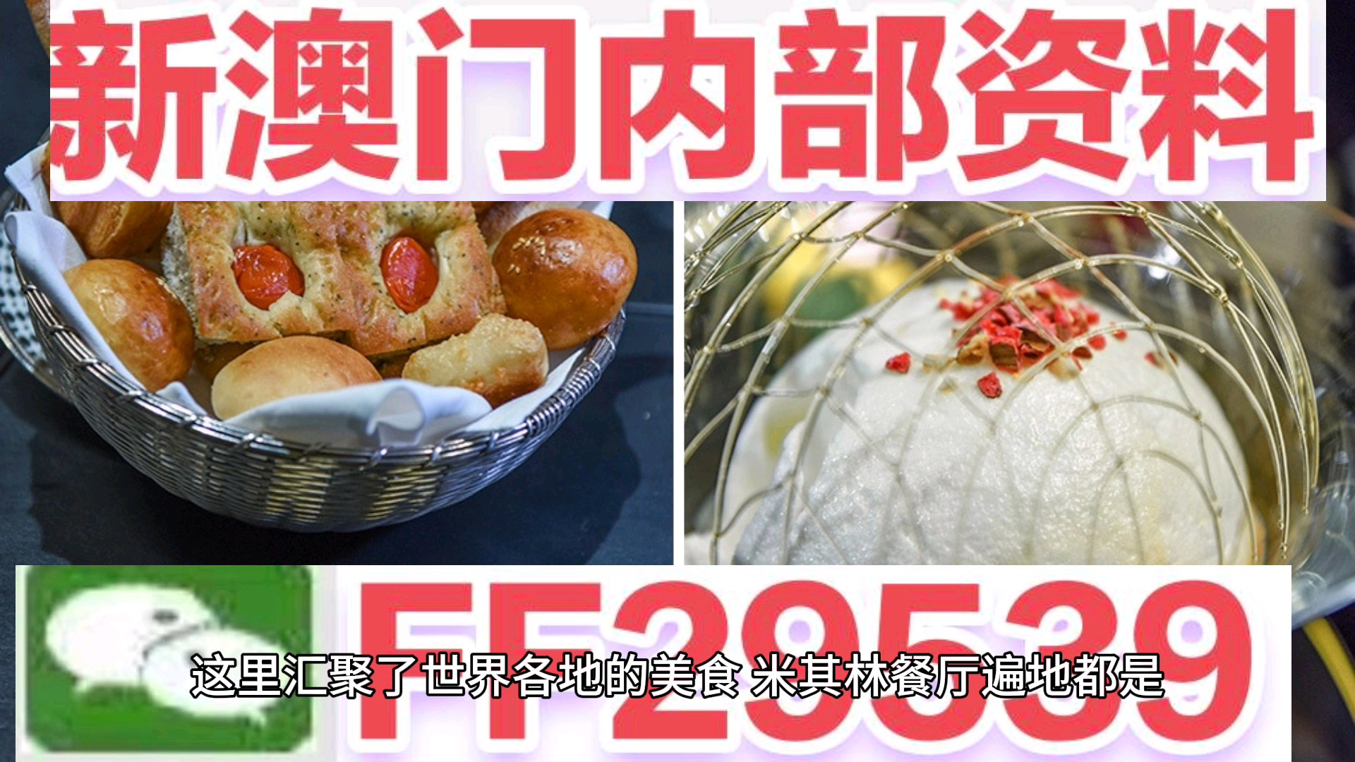 澳門一肖一碼一特水果爺爺，揭秘背后的故事與秘密，澳門一肖一碼背后的故事與秘密揭秘，水果爺爺?shù)莫?dú)特預(yù)測之道