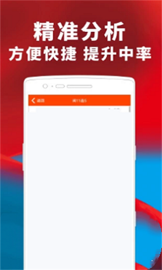 澳門精準(zhǔn)四肖期期準(zhǔn)免費查詢，揭秘背后的秘密與真相，澳門精準(zhǔn)四肖期期準(zhǔn)揭秘，免費查詢背后的秘密與真相