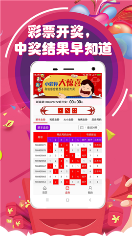 今晚必中一碼一肖澳門，揭秘彩票背后的秘密，揭秘彩票背后的秘密，澳門今晚必中一碼一肖預測