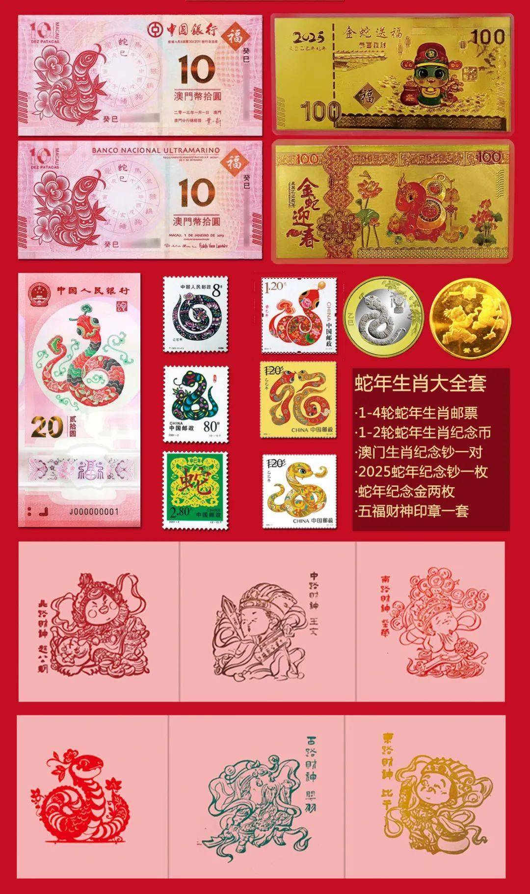 澳門生肖卡圖片大全，探索2025新澳門生肖卡設(shè)計(jì)之美，澳門生肖卡圖片大全，探索2025新設(shè)計(jì)之美