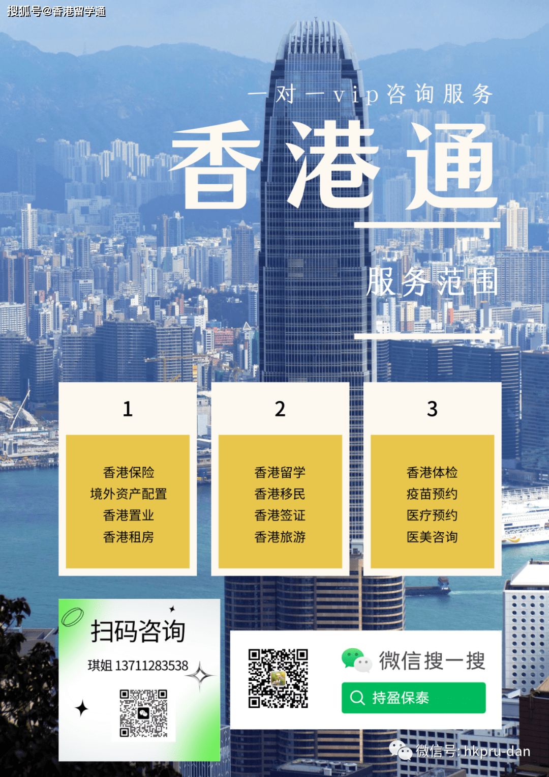 香港正版最準資料，深度解析與探索，香港正版資料深度解析與探索，最準確之探索之旅
