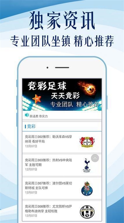 澳門管家婆100中，探索其背后的秘密與魅力，澳門管家婆背后的秘密與魅力探索