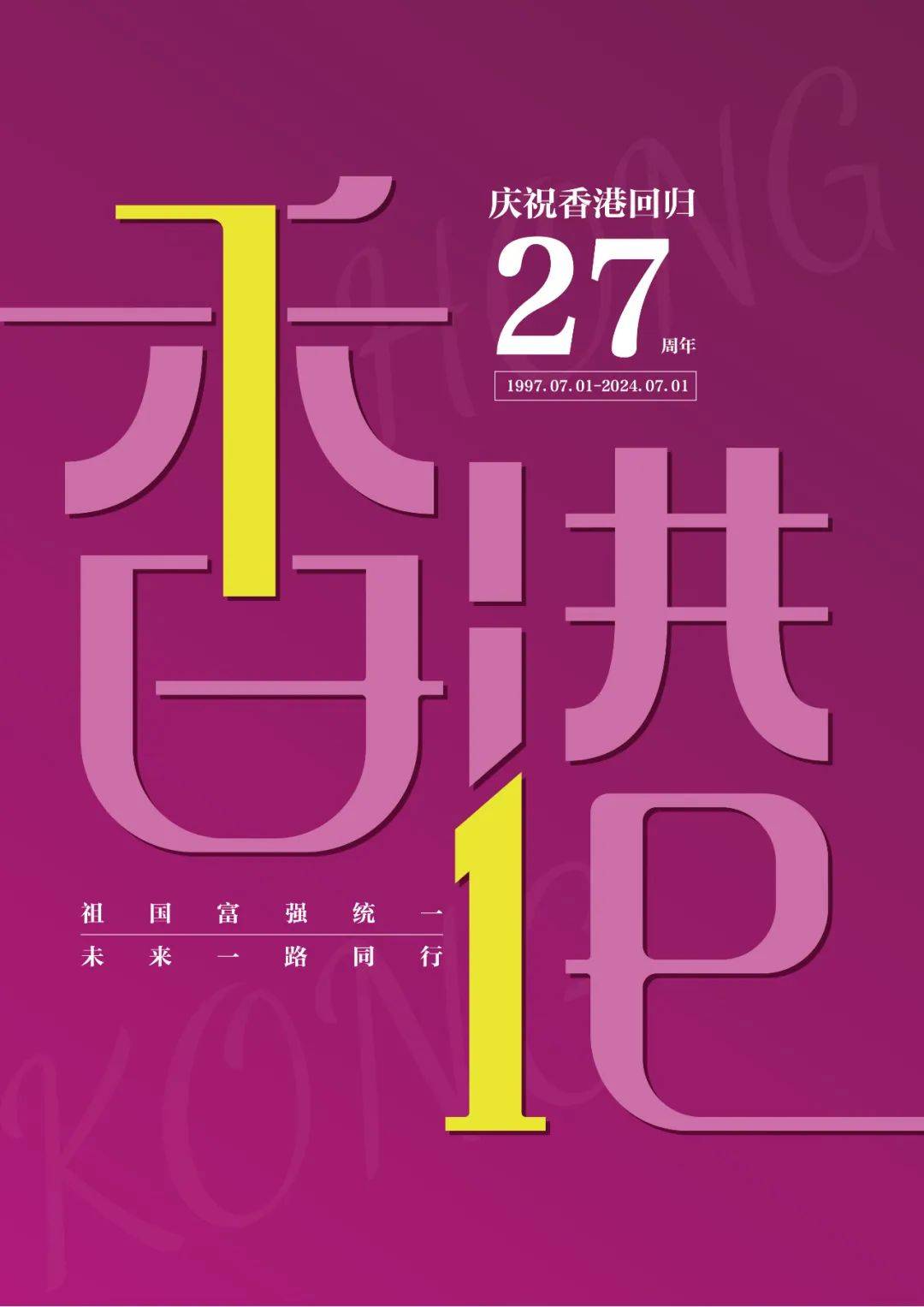 香港二四六天天開獎免費結(jié)果，探索彩票背后的秘密，香港彩票二四六開獎結(jié)果及背后秘密探索
