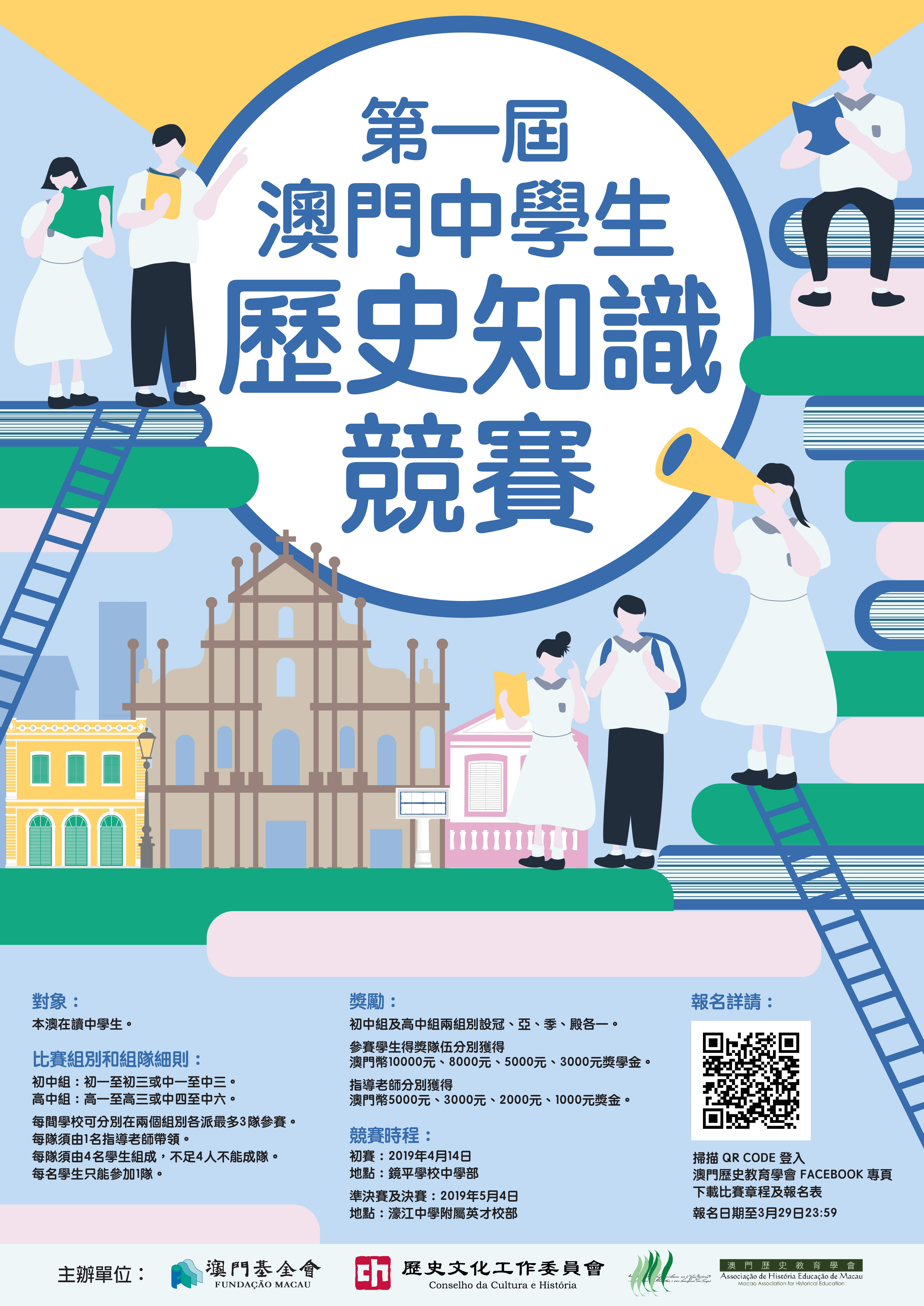 探索澳門未來，2025年新澳門攪珠歷史展望，澳門未來展望，探索新澳門攪珠歷史，2025年展望新篇章