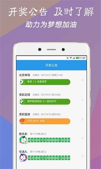 澳門彩今晚開獎結(jié)果，揭秘彩票背后的秘密與期待，澳門彩今晚開獎揭秘，彩票背后的秘密與期待結(jié)果