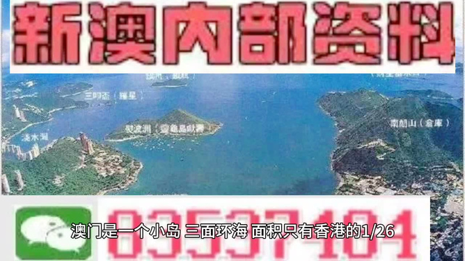 探索未來，揭秘澳門2025最精準(zhǔn)資料，揭秘澳門2025最精準(zhǔn)資料，探索未來之門開啟