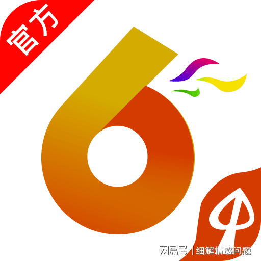 新澳天天開(kāi)獎(jiǎng)資料大全62期，全面解析與實(shí)用指南，新澳天天開(kāi)獎(jiǎng)資料大全62期，全面解析與實(shí)用指南手冊(cè)