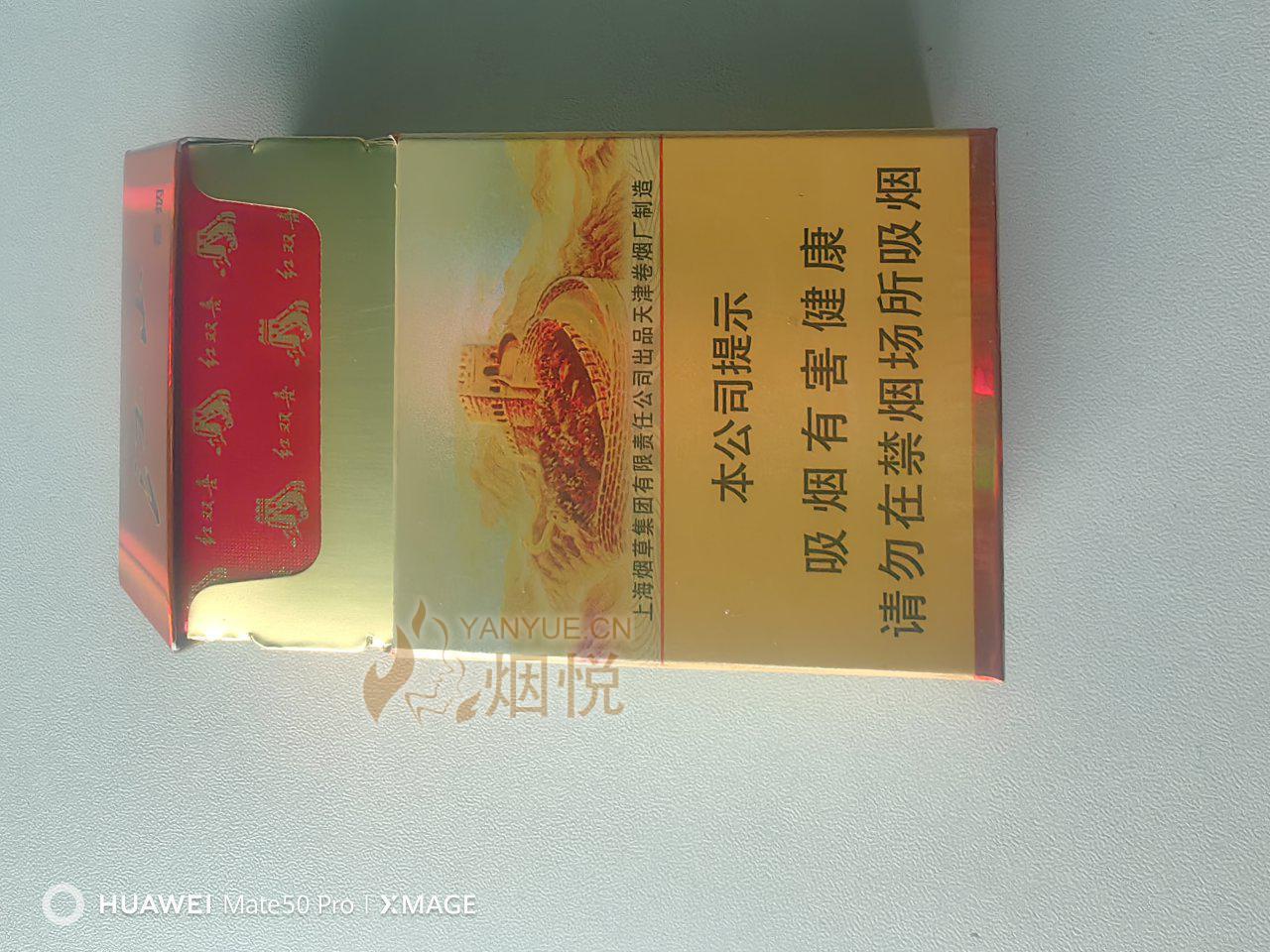 紅雙喜論壇資料最新版