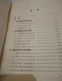 陸軍作戰(zhàn)理論題庫，深度解析與應(yīng)用指南，陸軍作戰(zhàn)理論題庫深度解析與應(yīng)用指南手冊