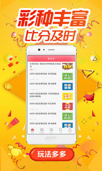 鳳凰網(wǎng)獨家揭秘，澳門今晚必中一肖一碼，49圖庫資料免費開獎，鳳凰網(wǎng)獨家揭秘，澳門今晚必中一肖一碼開獎，49圖庫資料免費公開