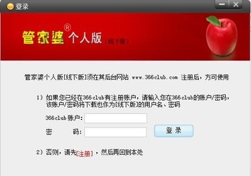 揭秘，7777888888管家精準(zhǔn)管家婆，免費(fèi)體驗(yàn)全新服務(wù)，揭秘，精準(zhǔn)管家婆7777888888，全新服務(wù)免費(fèi)體驗(yàn)指南