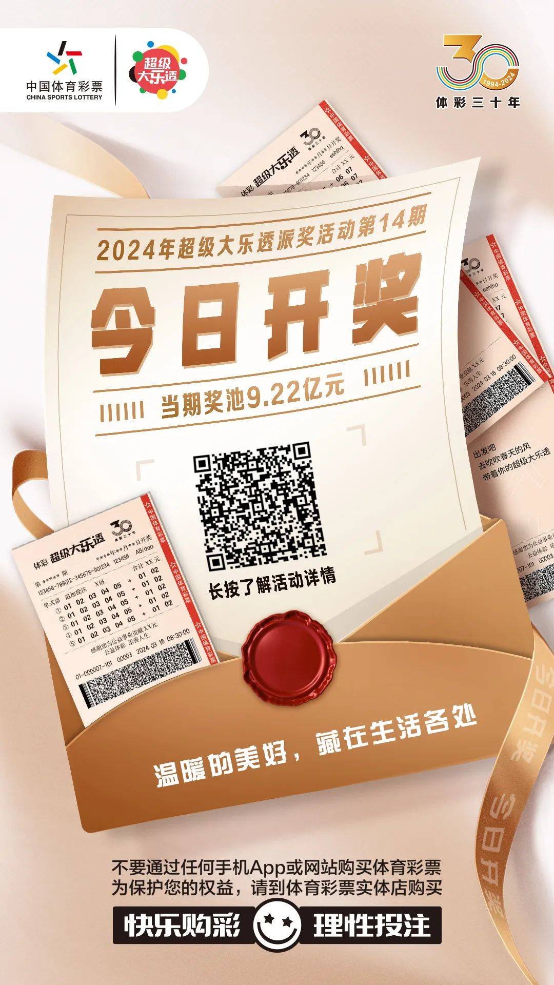白小姐今晚特馬期期準(zhǔn)生肖——揭秘生肖運(yùn)勢(shì)與預(yù)測(cè)，白小姐今晚特馬期期準(zhǔn)生肖預(yù)測(cè)，揭秘生肖運(yùn)勢(shì)奧秘