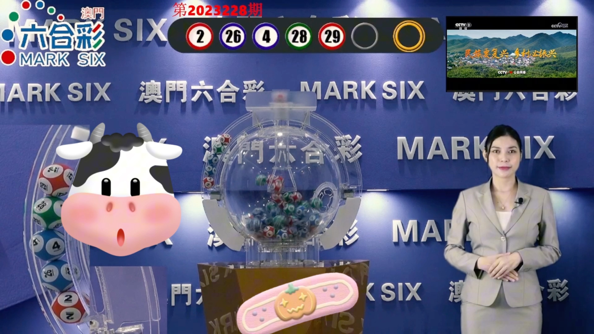 2024澳門天天開好彩355期開獎精彩回顧與展望，澳門天天開好彩精彩回顧與展望，第355期開獎回顧與未來展望