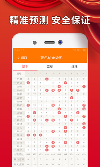 澳門(mén)最精準(zhǔn)免費(fèi)資料大全，旅游景點(diǎn)詳解，澳門(mén)最全免費(fèi)資料大全及旅游景點(diǎn)詳解
