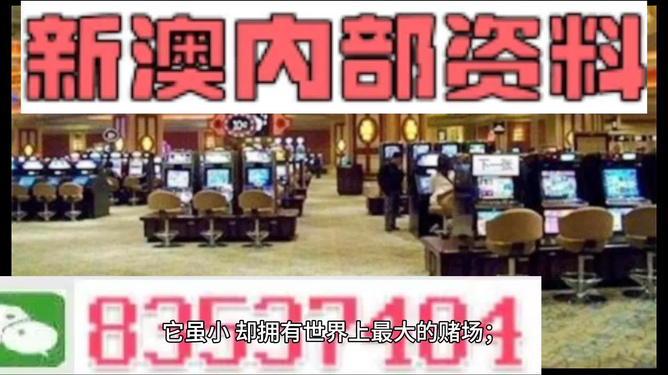 新澳門最精準(zhǔn)——探索澳門的精準(zhǔn)之旅，澳門精準(zhǔn)之旅，探索新澳門的奧秘