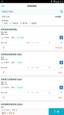 精準(zhǔn)管家婆，一站式財(cái)務(wù)管理解決方案，精準(zhǔn)管家婆，一站式財(cái)務(wù)管理全方位解決方案
