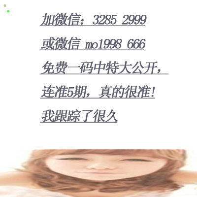 平特一肖，深度理解與探索，平特一肖，深度解析與探索