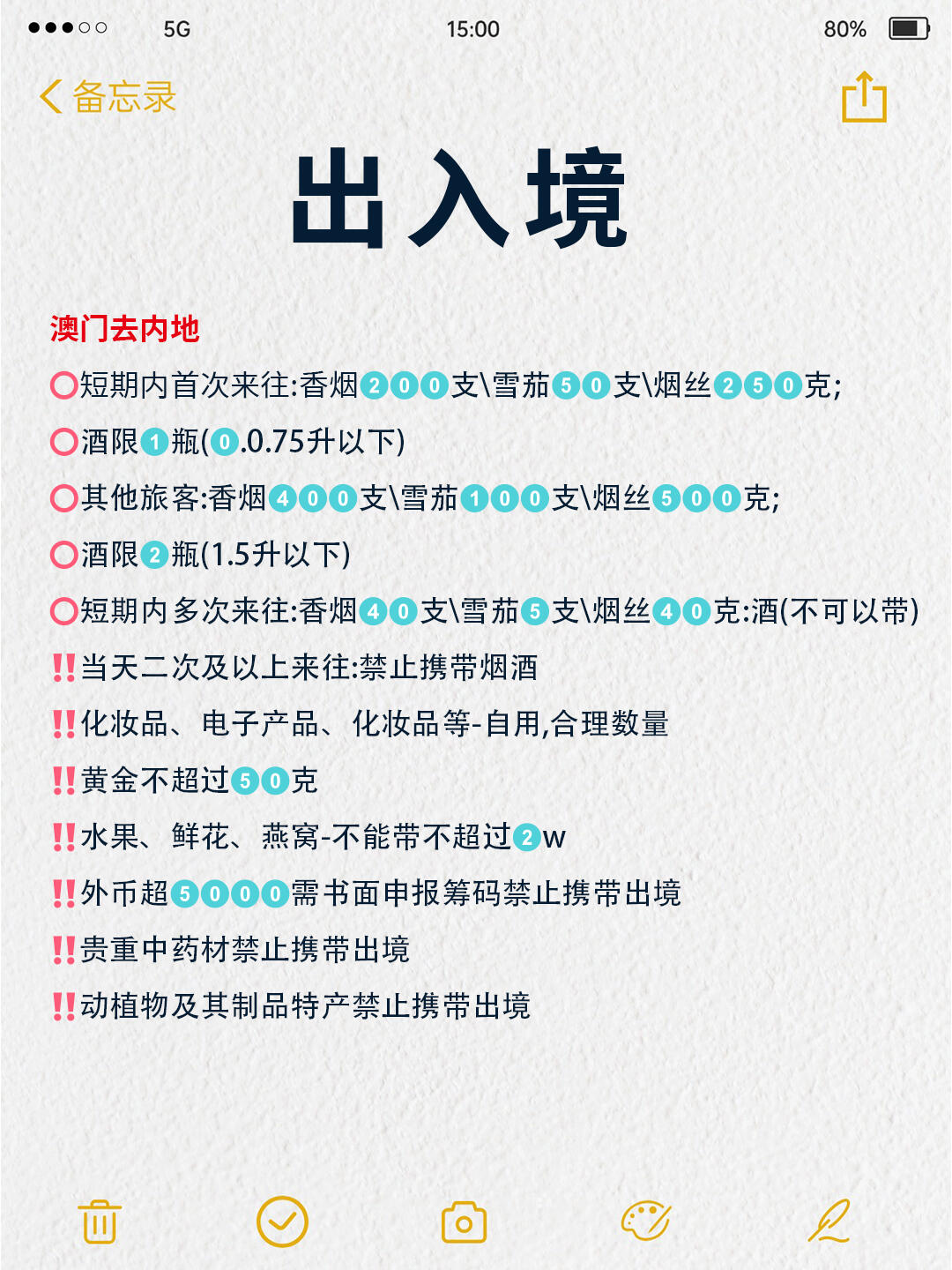 澳門出碼條件詳解，探索與解析，澳門出碼條件詳解，探索與解析的奧秘