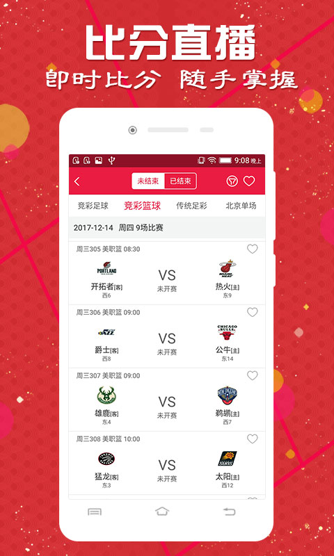 澳門開獎(jiǎng)記錄，探索與解析，澳門開獎(jiǎng)記錄深度解析與探索