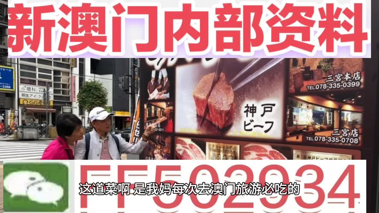 澳門今晚開彩號碼查詢——揭秘彩票背后的秘密，澳門彩票揭秘，今晚開彩號碼查詢?nèi)ヂ? class=