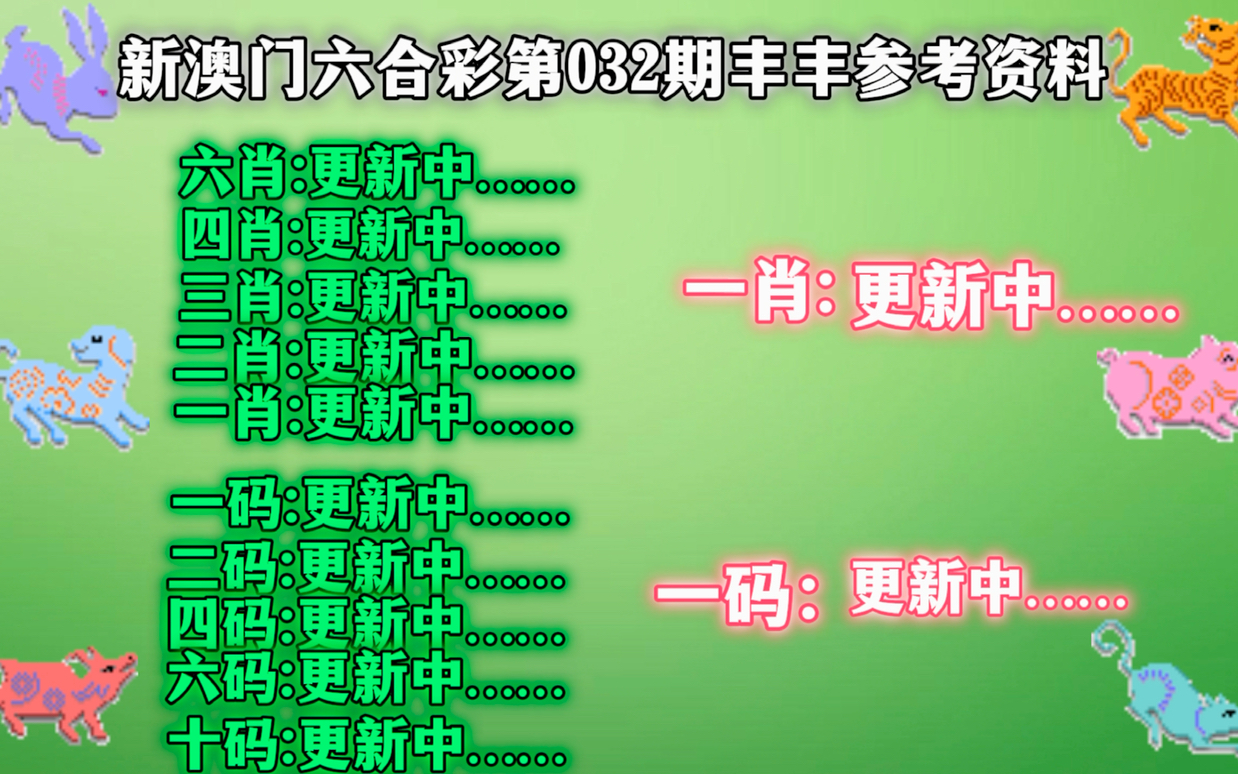 2025澳門資料正版大全——全面解析與權(quán)威指南，澳門正版資料大全 2025版，全面解析與權(quán)威指南