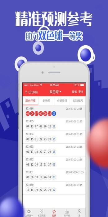 新澳天天開獎(jiǎng)資料大全三中三，深度解析與實(shí)用指南，新澳天天開獎(jiǎng)資料解析與實(shí)用指南，三中三全攻略