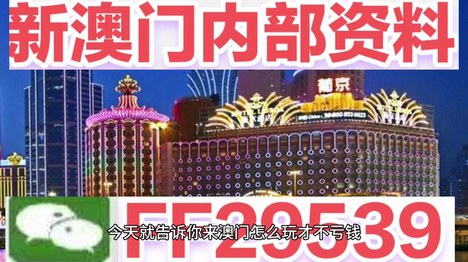 注