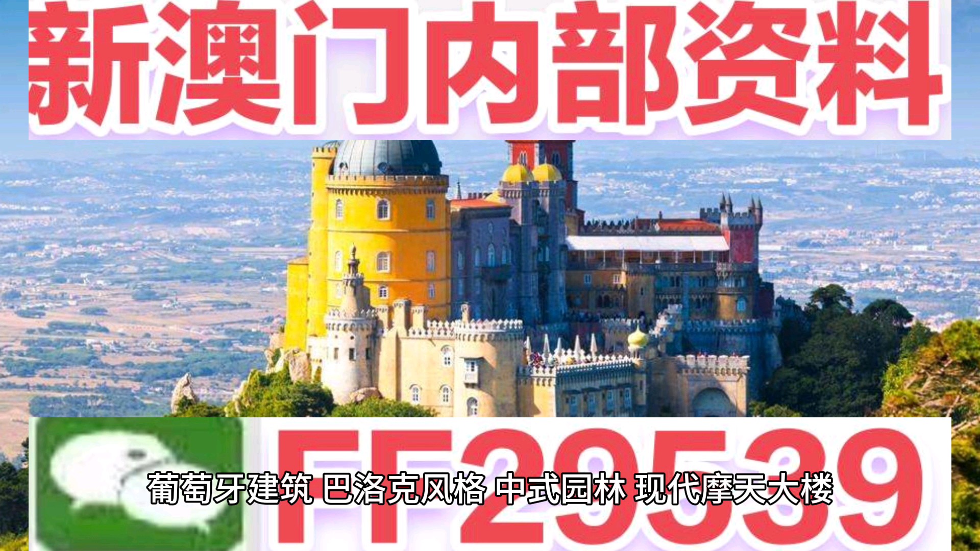 澳門六開彩開獎結(jié)果今天，揭秘彩票背后的秘密，澳門六開彩今日開獎結(jié)果揭秘，彩票背后的秘密大揭秘
