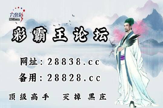 劉伯溫一肖中特四肖期，揭秘傳奇人物與預(yù)測(cè)之謎，劉伯溫四肖期揭秘，傳奇人物與預(yù)測(cè)之謎探秘