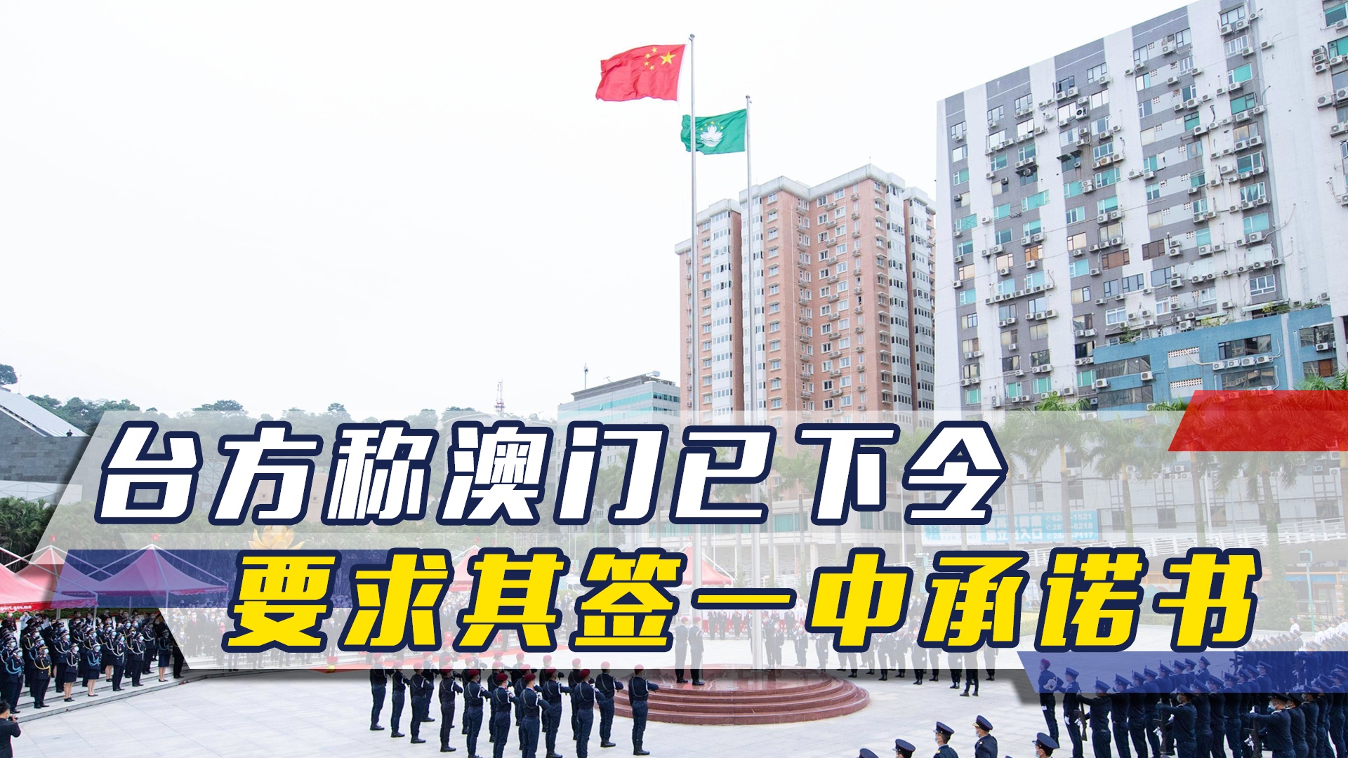 澳門一碼一肖一待一中四不像，探索與解析，澳門一碼一肖一待一中四不像，深度解析與探索