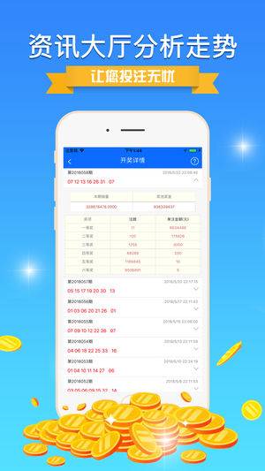 澳門鐵算正版免費大全——全面解析與體驗分享，澳門鐵算正版免費大全詳解與體驗分享