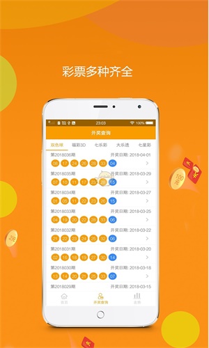 王中王資料中特一肖，揭秘背后的故事與奧秘，揭秘王中王資料背后的故事與奧秘，特一肖的真相探索