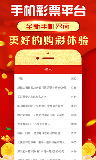 新澳門六開彩開獎(jiǎng)網(wǎng)站，探索彩票世界的門戶，新澳門六開彩開獎(jiǎng)網(wǎng)站，彩票世界探索之門