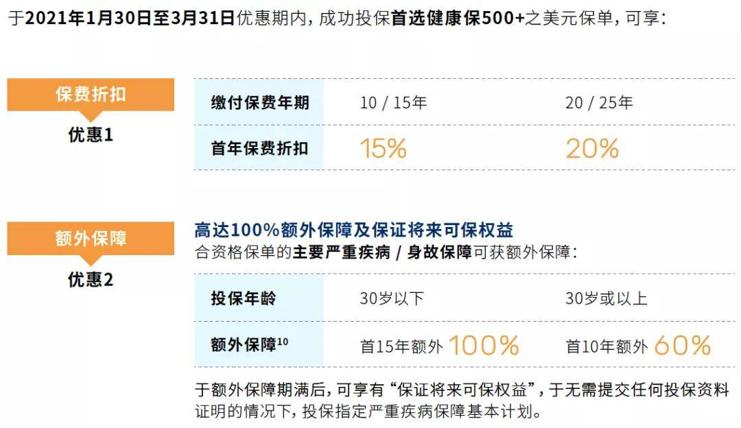 今晚澳門9點(diǎn)35分開獎(jiǎng)結(jié)果揭曉，全方位深度解析與預(yù)測，澳門今晚9點(diǎn)35分開獎(jiǎng)結(jié)果揭曉，全方位深度解析與預(yù)測報(bào)告