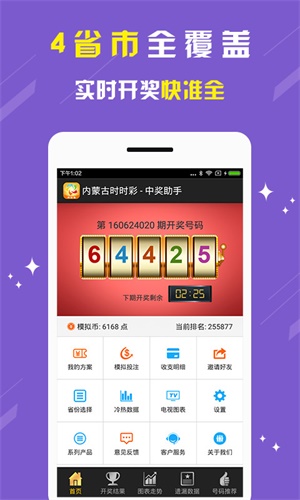 揭秘劉伯溫一期一肖期期準(zhǔn)的奧秘，劉伯溫期期準(zhǔn)奧秘揭秘，揭秘生肖預(yù)測(cè)背后的真相