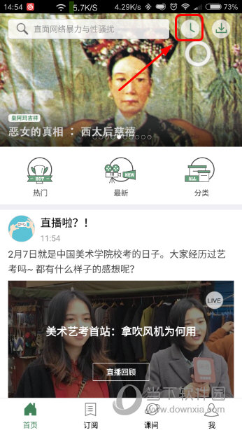 澳門六開獎結果2023年直播開獎記錄與今晚直播預測分析，澳門六開獎結果直播預測分析，2023年開獎記錄與今晚直播預測報告
