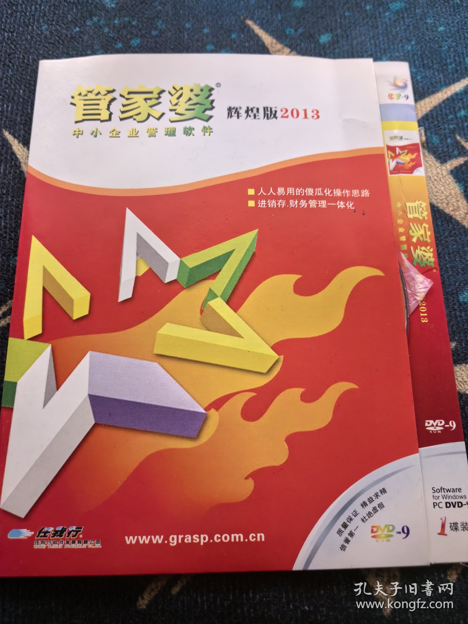 揭秘管家婆三肖必中一特，揭秘背后的秘密與策略，揭秘管家婆三肖必中一特，背后的秘密與策略全解析