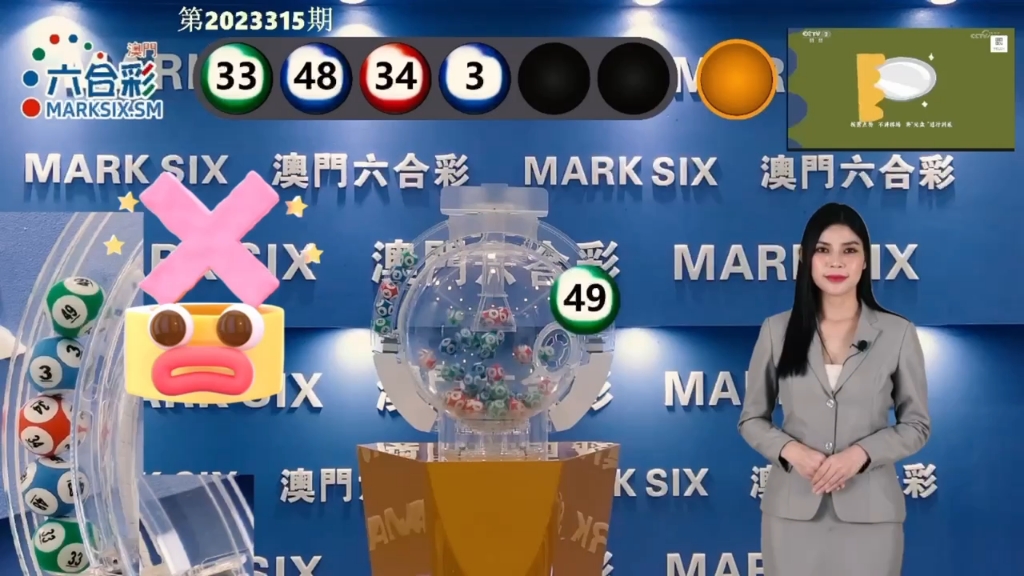 澳門一肖一碼開獎(jiǎng)結(jié)果，揭秘彩票背后的秘密，澳門彩票開獎(jiǎng)結(jié)果揭秘，一肖一碼背后的秘密